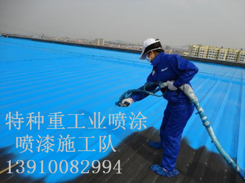 大茂镇除锈喷漆 & 设备厂房翻新